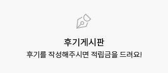 메인하단이미지4